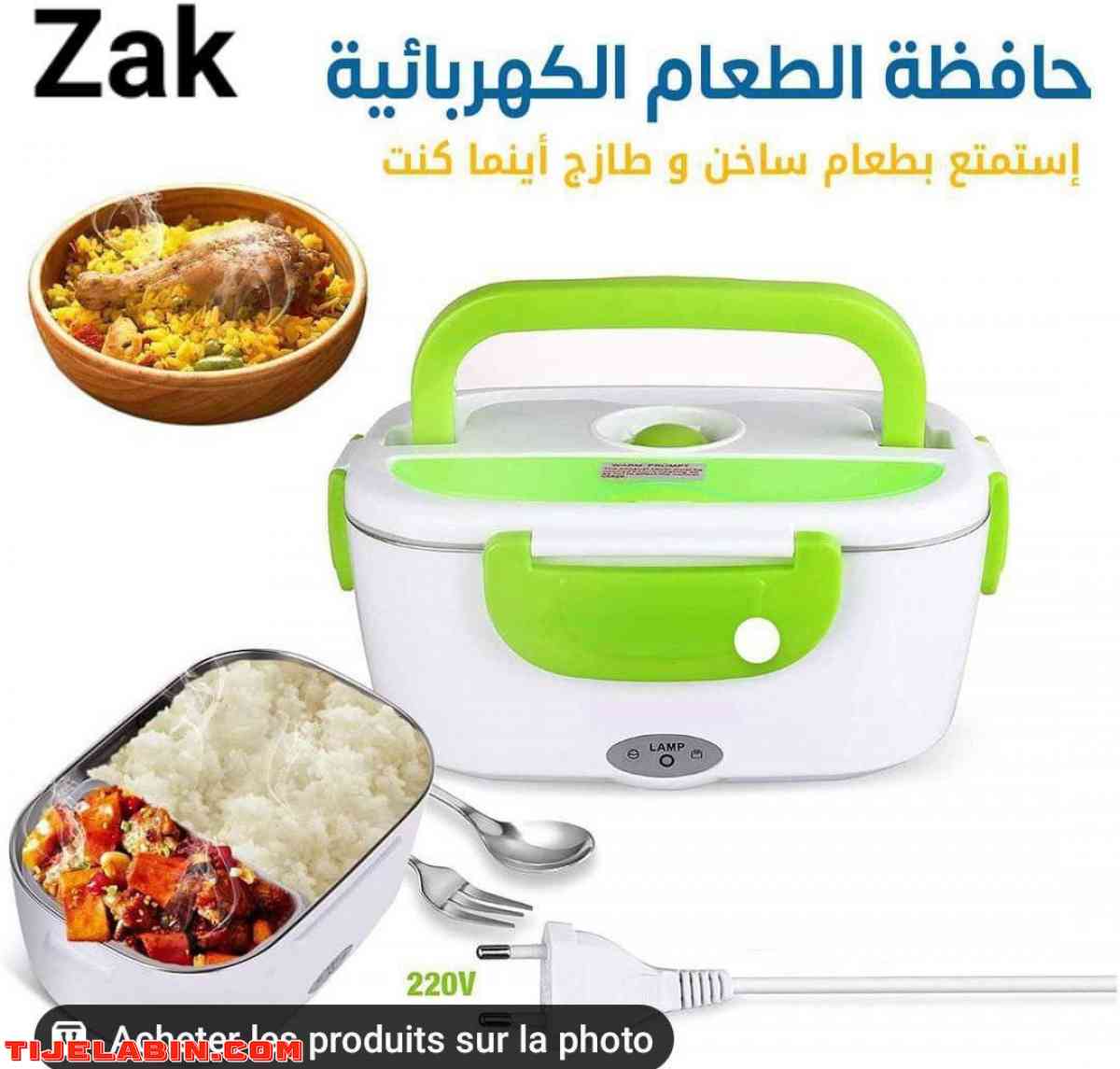 صندوق الطعام المسخن - Soumaa, Blida - Tijelabin