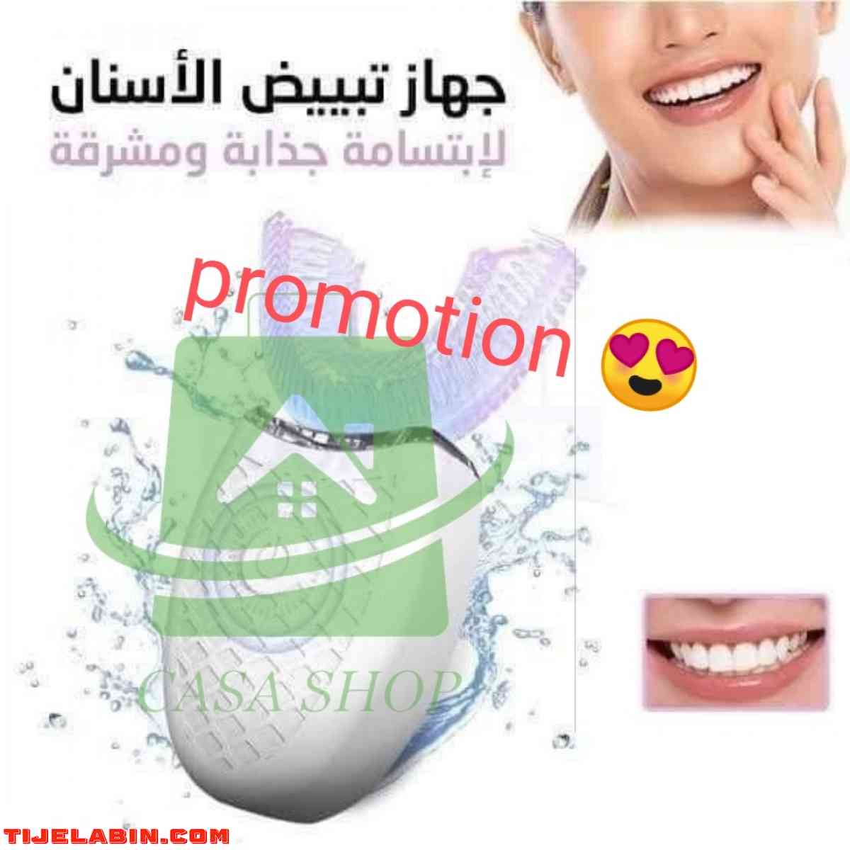 •جهاز تبييض الاسنان الطبي بالليزر - Soumaa, Blida - Tijelabin