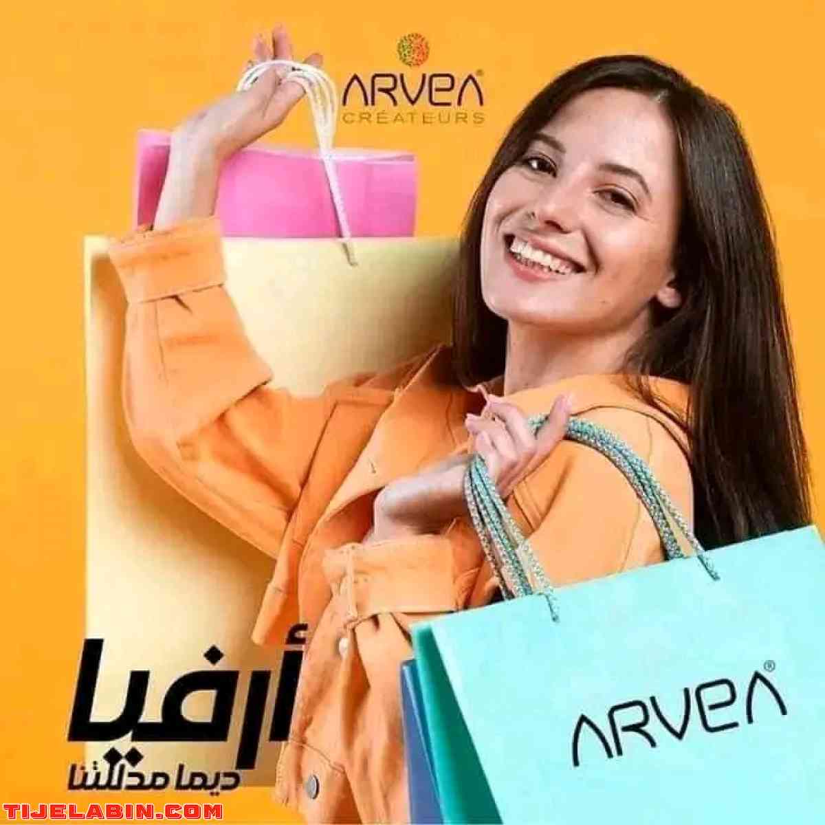 فوسة عمل مين منزيل - Alger Centre, Alger - Tijelabin