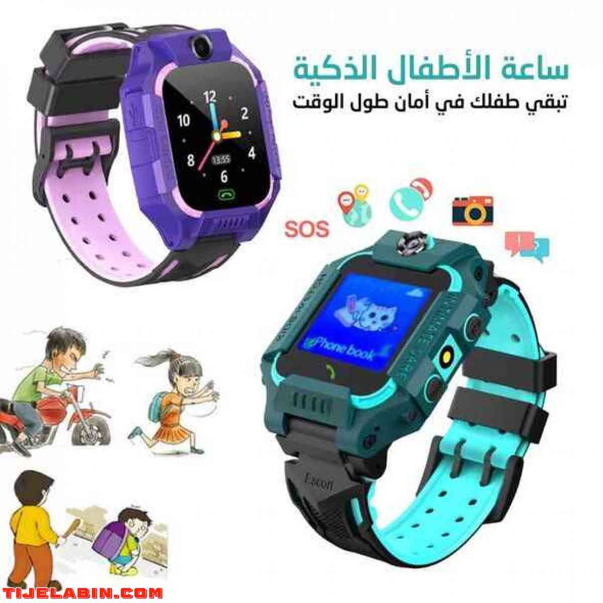 ساعة الأطفال الذكية مع ميزة - Alger Centre, Alger