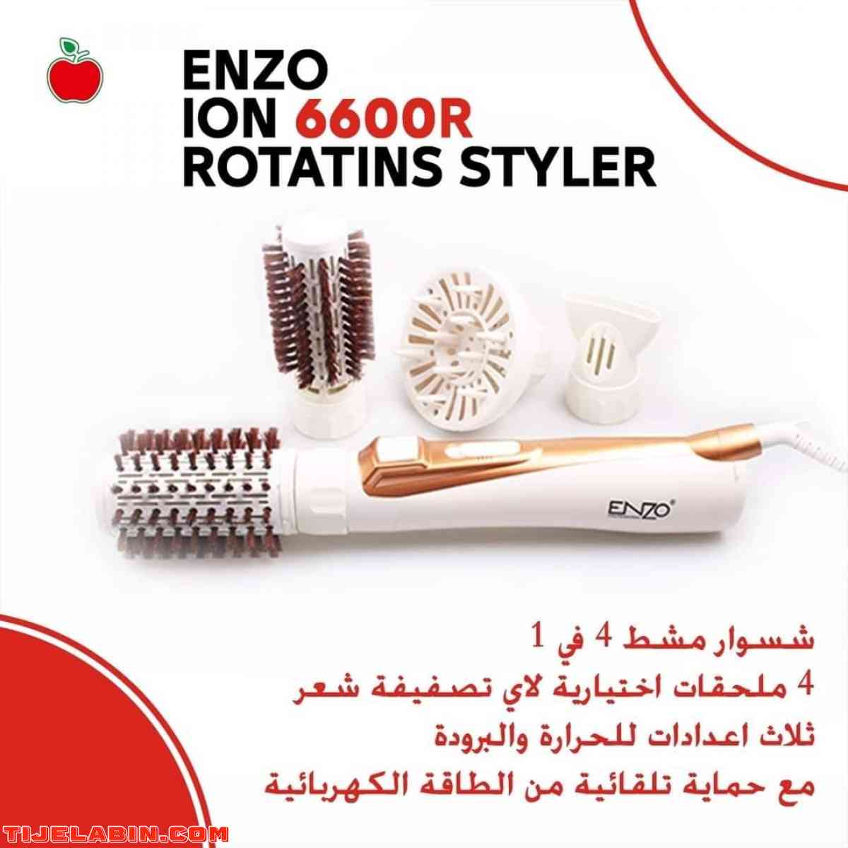 sèche cheveux - Alger Centre, Alger - Tijelabin