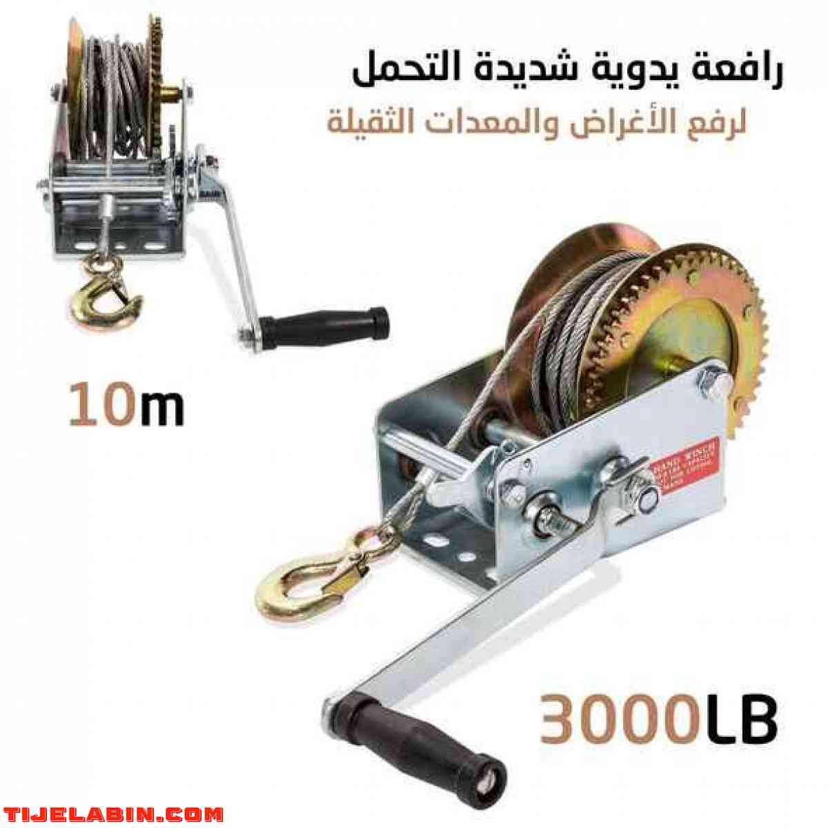 التوصيل 400 دج العاصمة و 600 دج باقي الولايات رافعة يدوية - Alger Centre, Alger