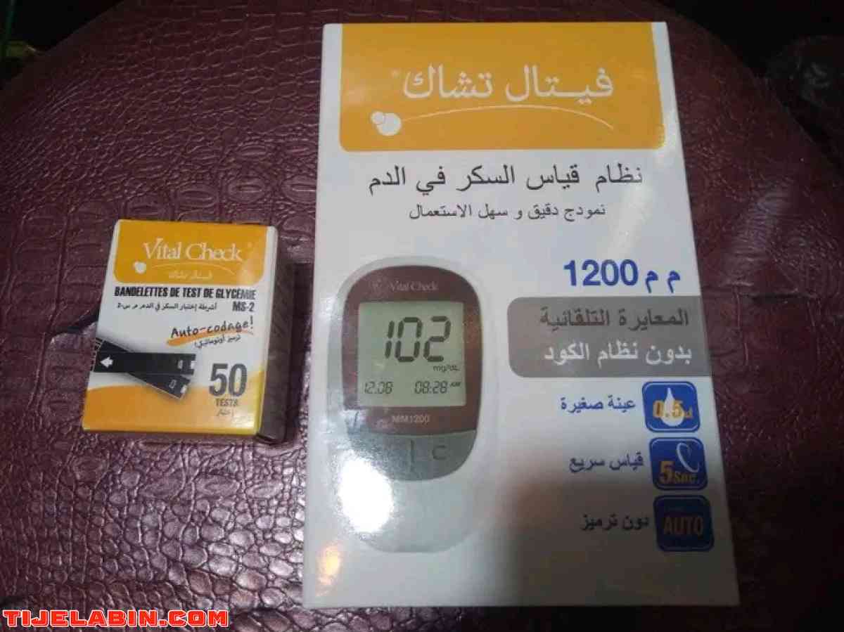 جهاز قياس السكر في الدم - Alger Centre, Alger