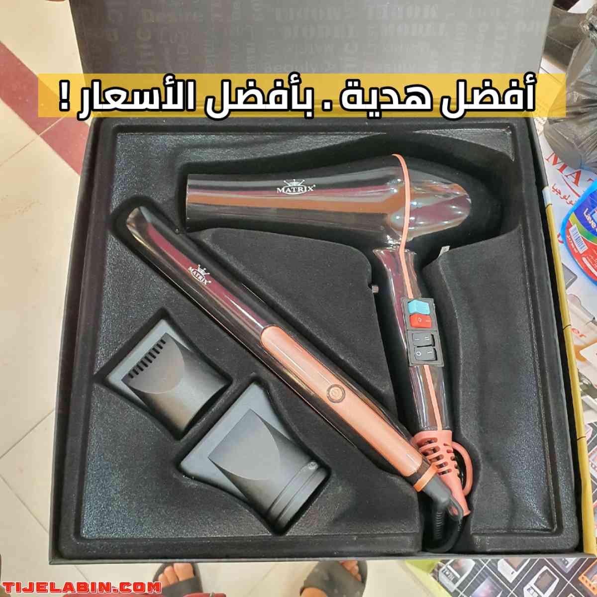 أفضل هدية متواجدة فالسوق حاليا هدية فخمة وحقيبة ممتازة مع - Alger Centre, Alger - Tijelabin