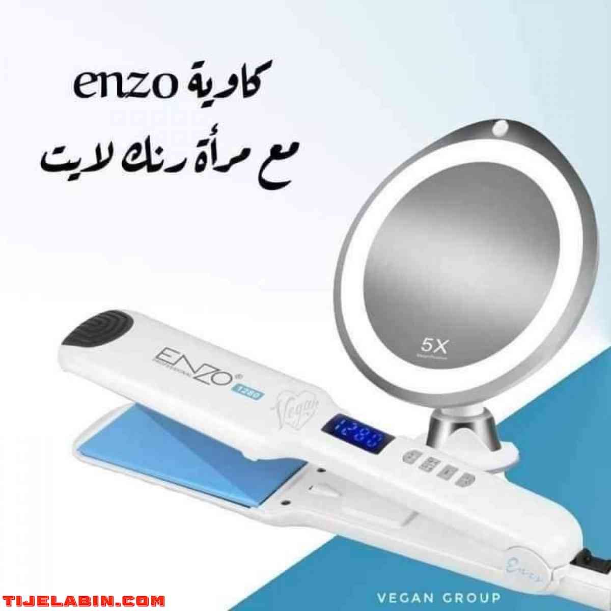 Enzo EN-3555 Professional Hair - Soumaa, Blida - Tijelabin