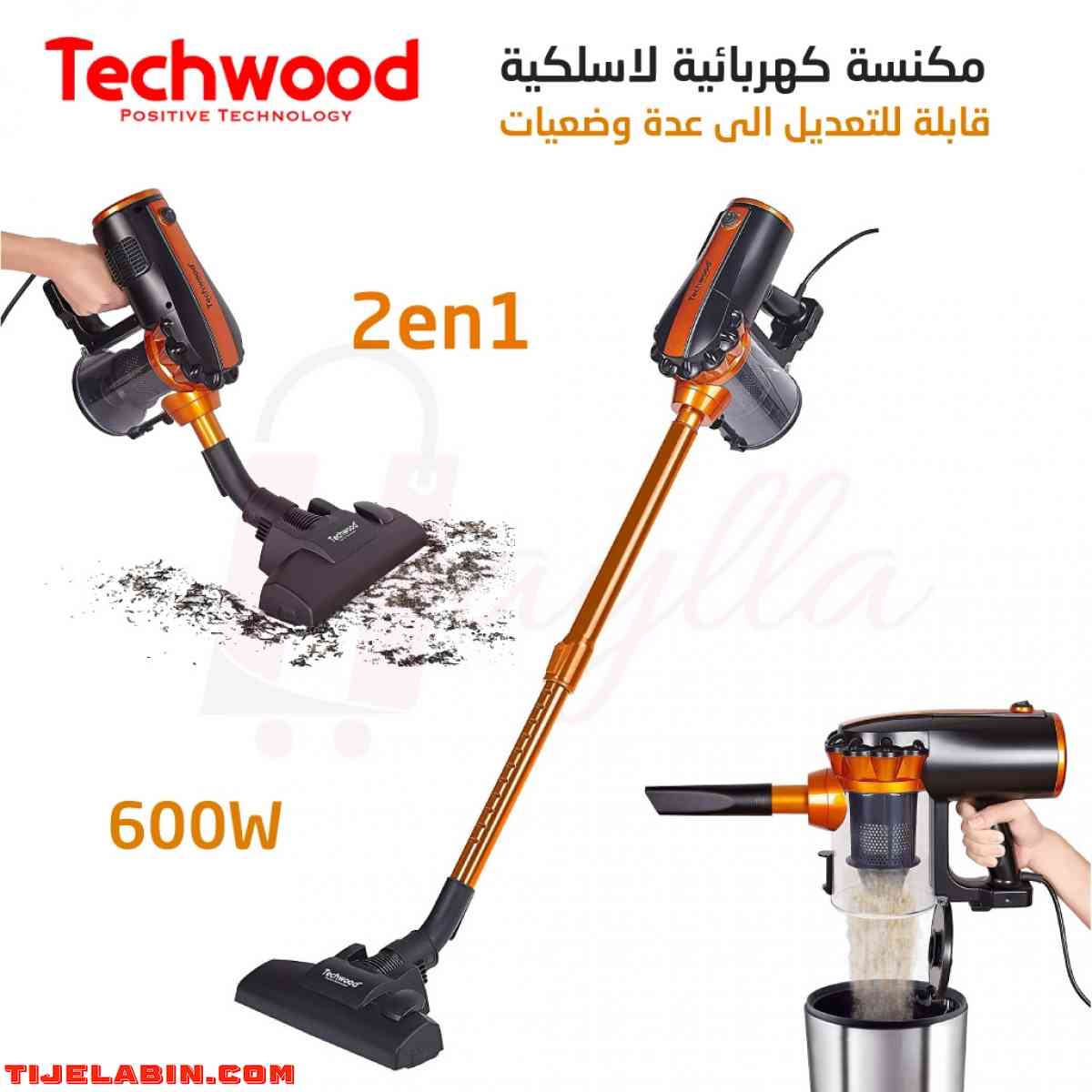 aspirateur - Alger Centre, Alger - Tijelabin