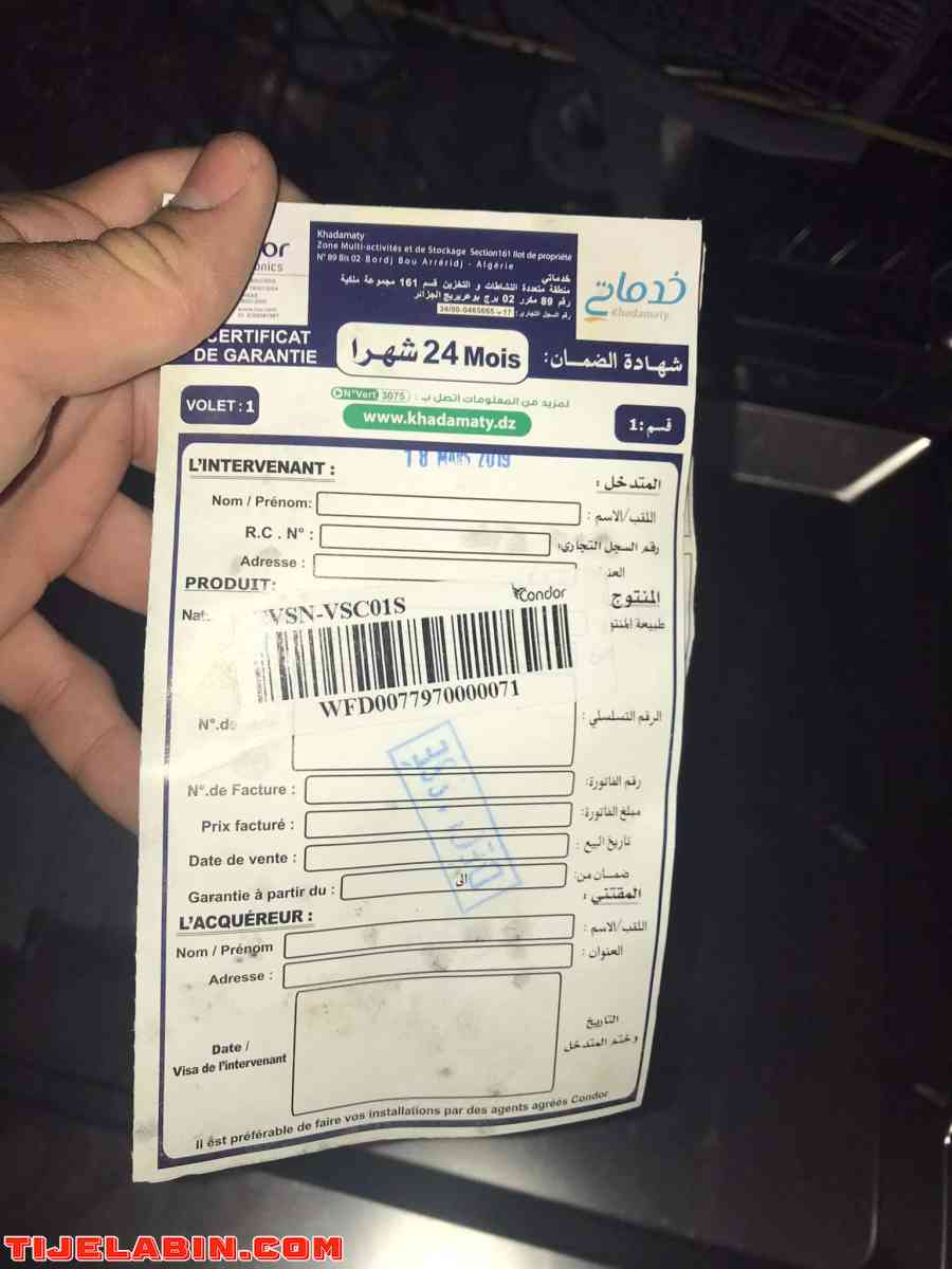 machina lavé nardi 12 kg Italien - Alger Centre, Alger - Tijelabin