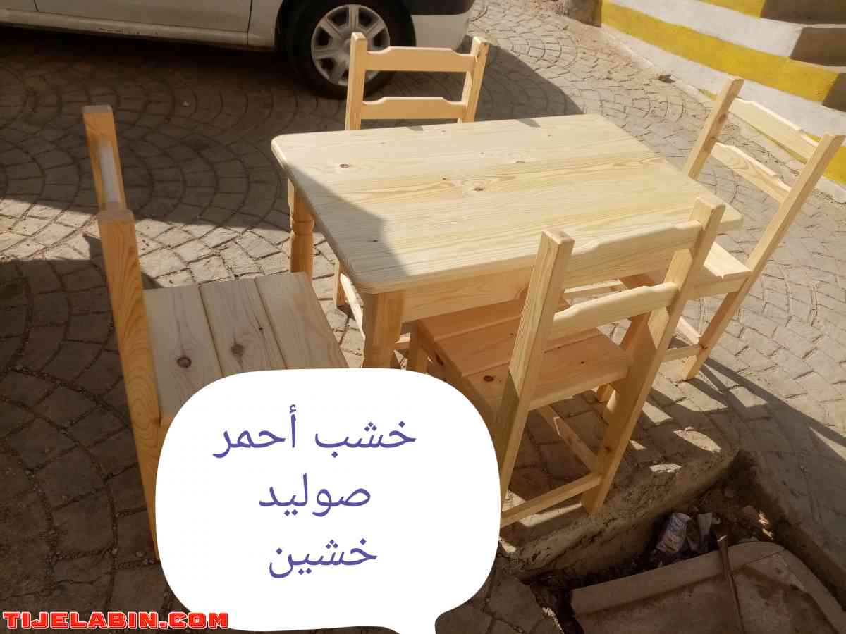 طوابل كراسي خشب أحمر صوليد خشين توصيل - Alger Centre, Alger