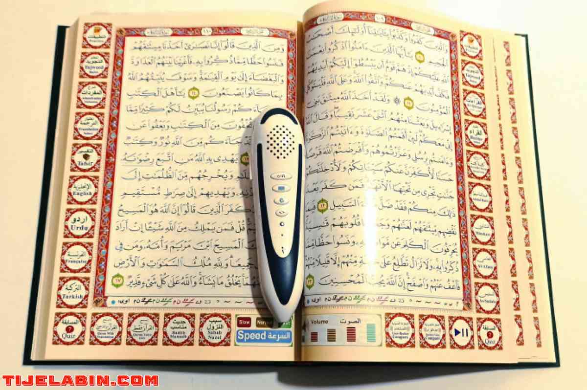 جهاز القلم القارئ الناطقأحدث وأسهل وسيلة تقنية لحفظ وتلاوة ا - Alger Centre, Alger - Tijelabin