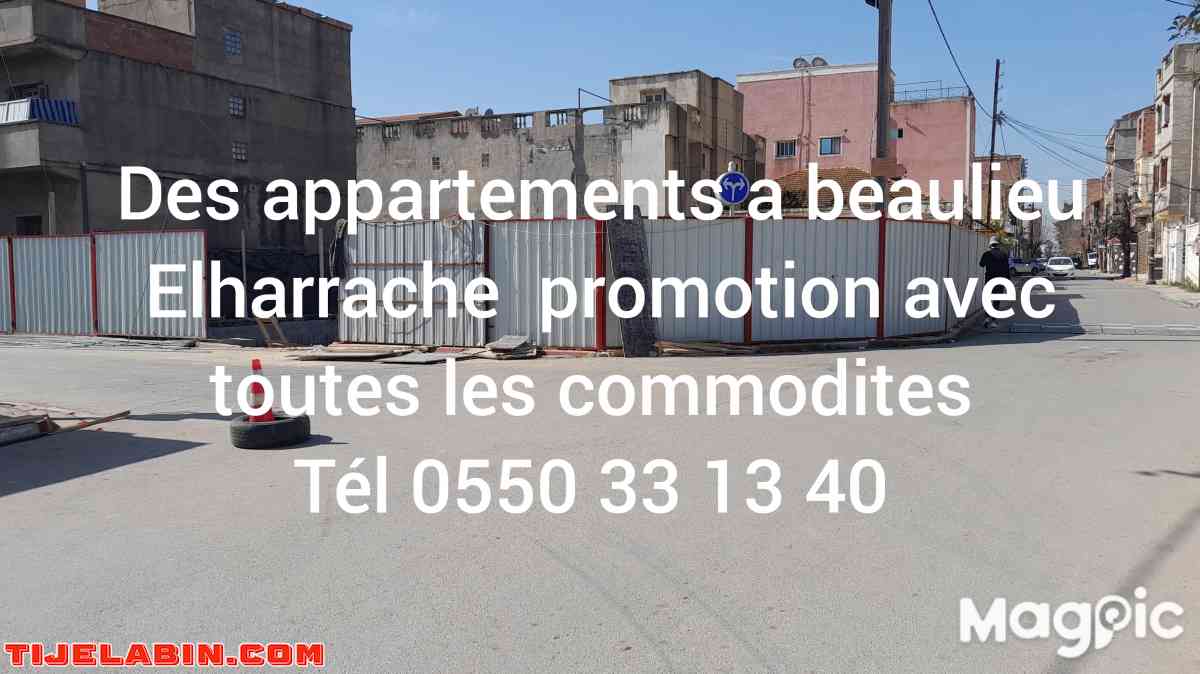 شقق للبيع في بوليو الحراش إقامة قريبة من كل المرافق الحياتية - Alger Centre, Alger - Tijelabin