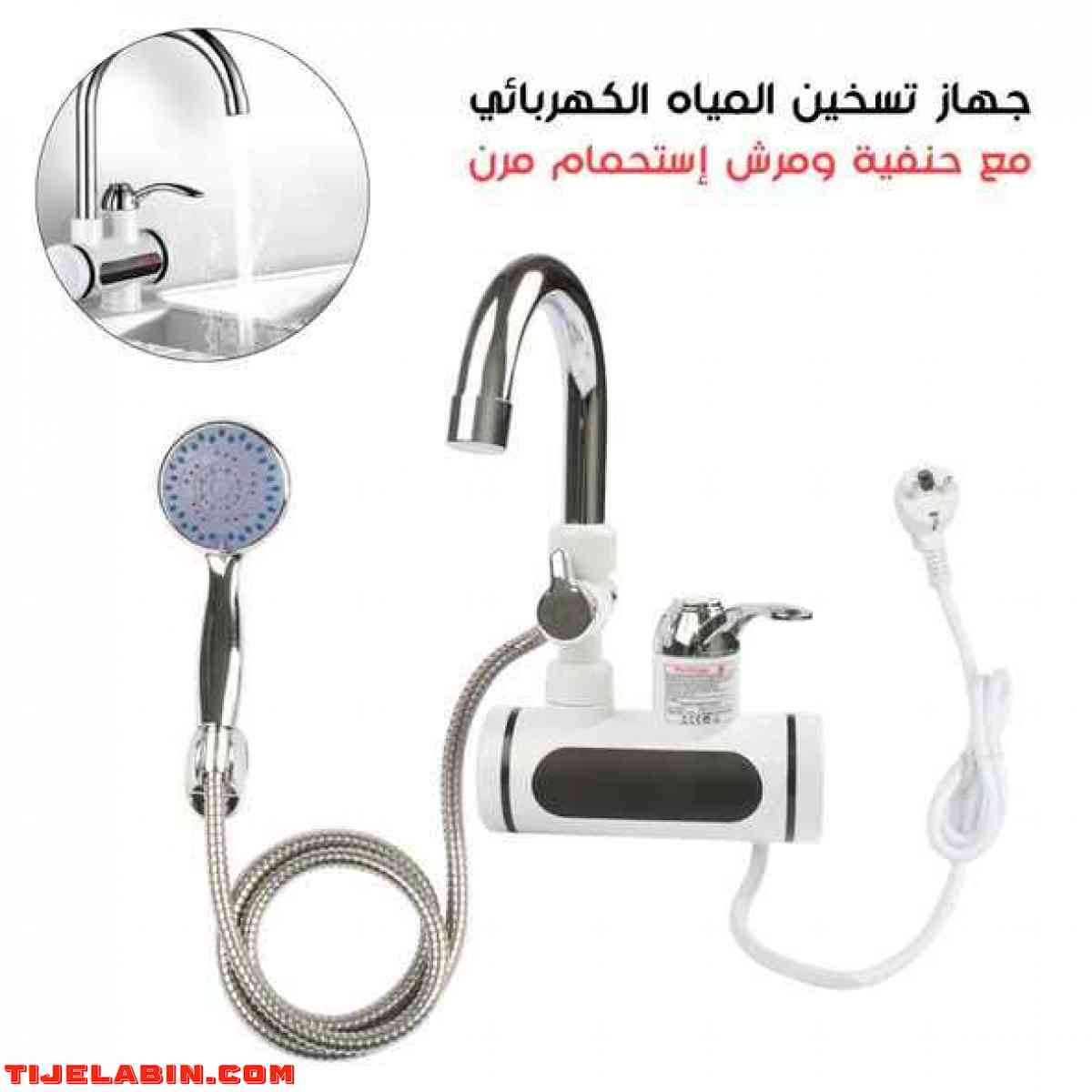 جهاز تسخين المياه مع حنفية ومرش الحمام البارد والساخن - Alger Centre, Alger - Tijelabin