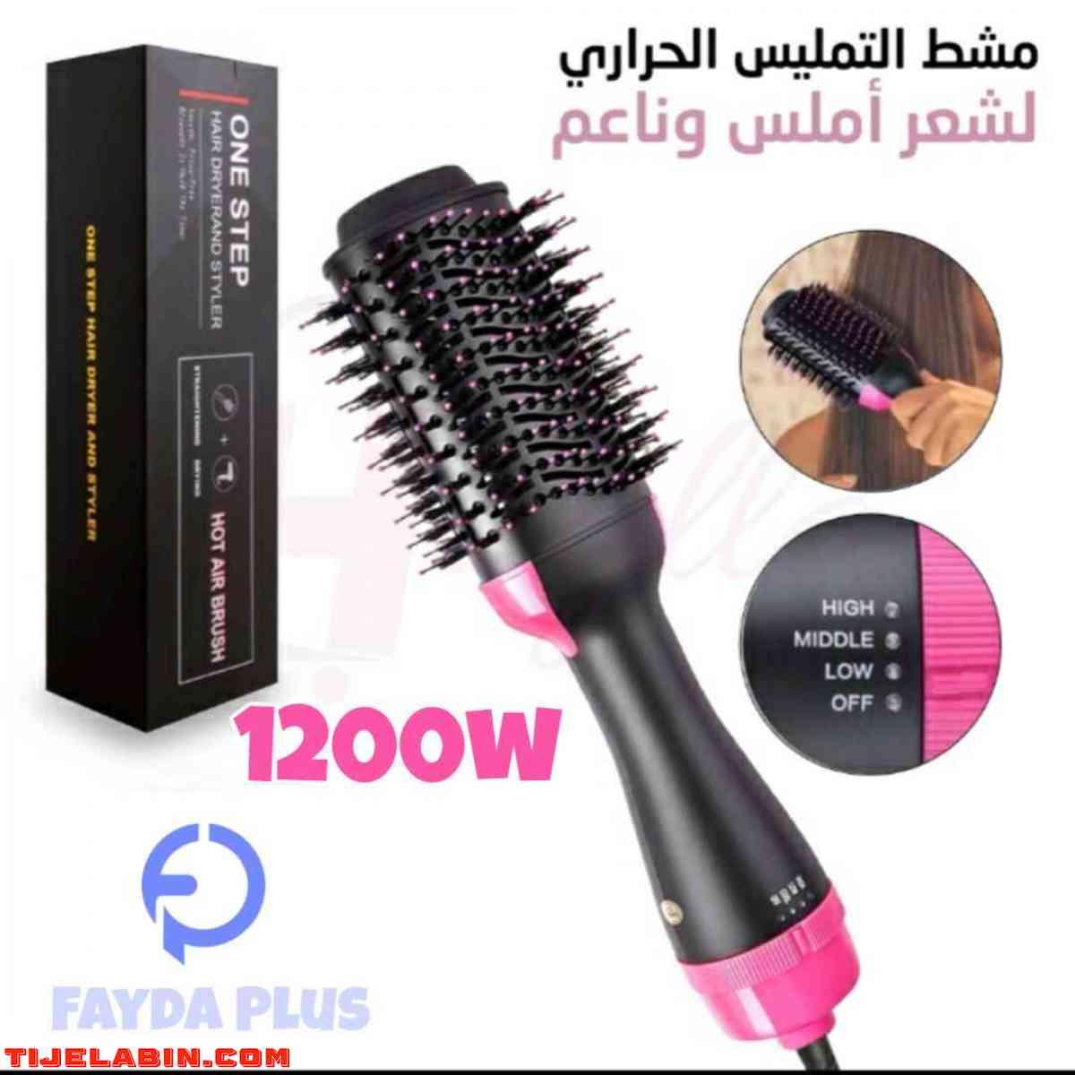 فرشاةالشعر(مشطة)+ مجفف الشعر العصري 2 ×1 - Alger Centre, Alger