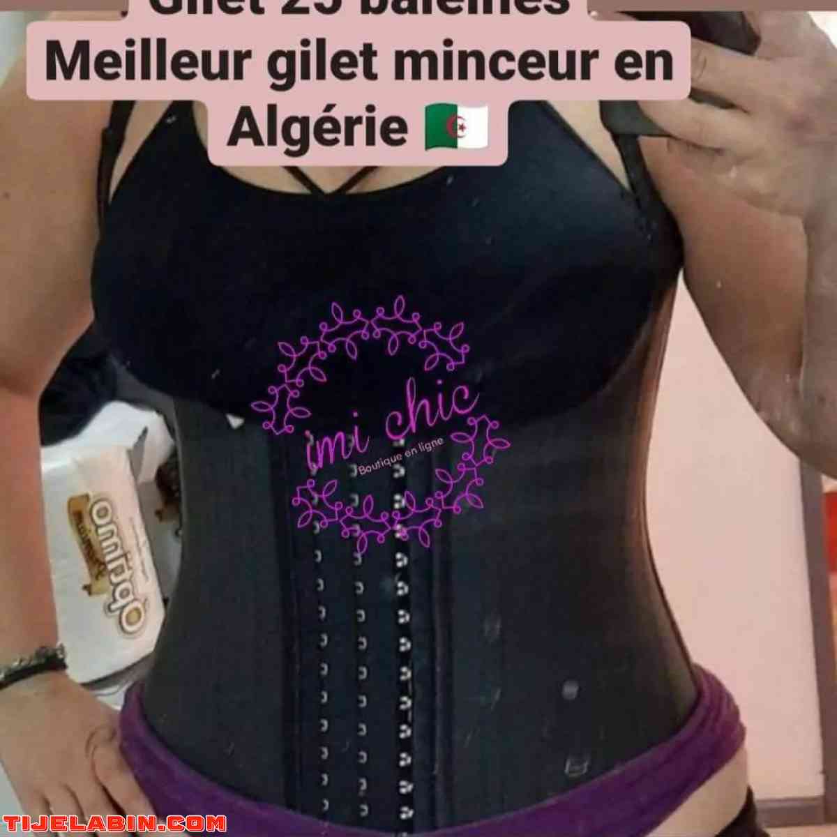 corset 25 baleines - Alger Centre, Alger - Tijelabin