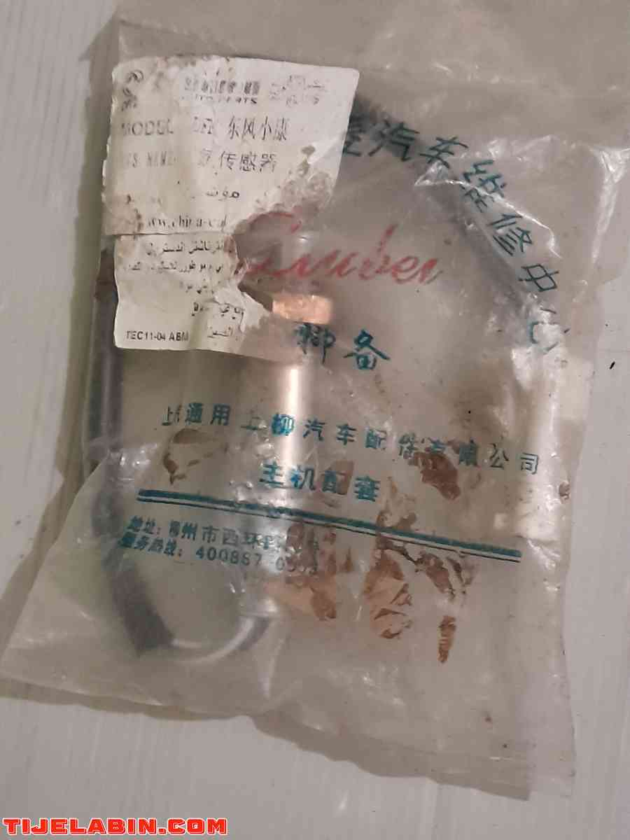 silon bloc amortisseurs arrière herbine original - Cheraga, Alger - Tijelabin