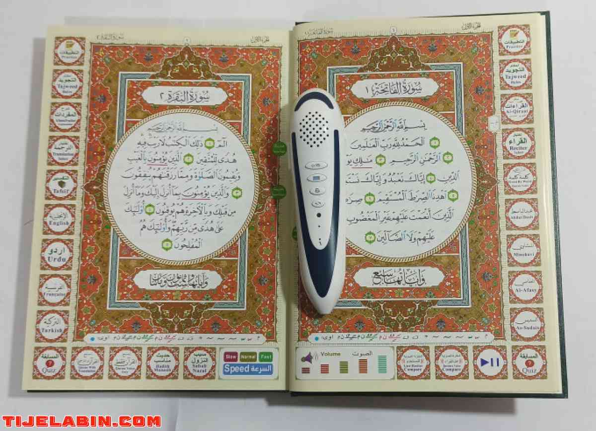 جهاز القلم القارئ الناطقأحدث وأسهل وسيلة تقنية لحفظ وتلاوة ا - Alger Centre, Alger - Tijelabin