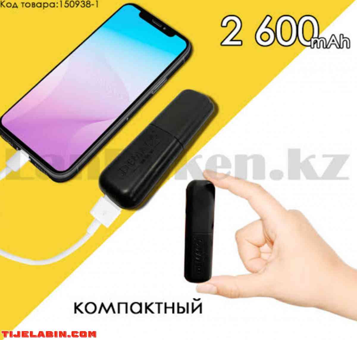 باور بانك - El Oued, El Oued - Tijelabin