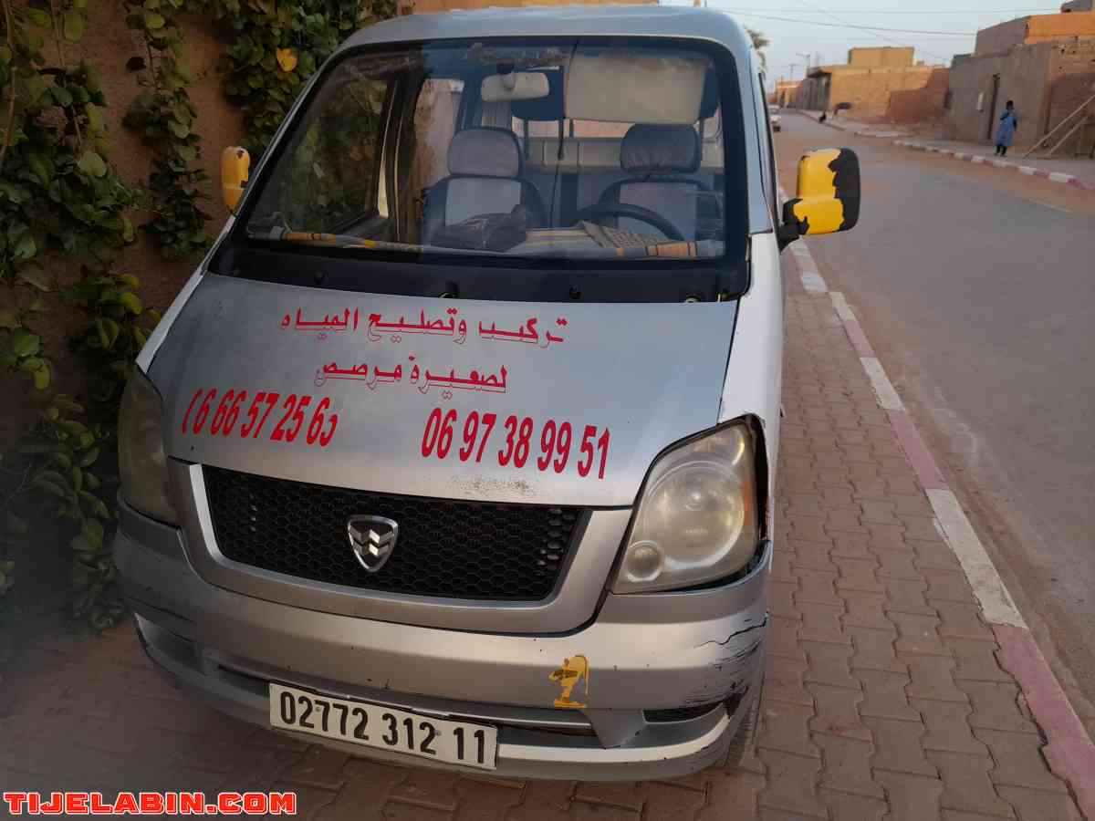 هاربين هايفي دوبل كابين - Alger Centre, Alger