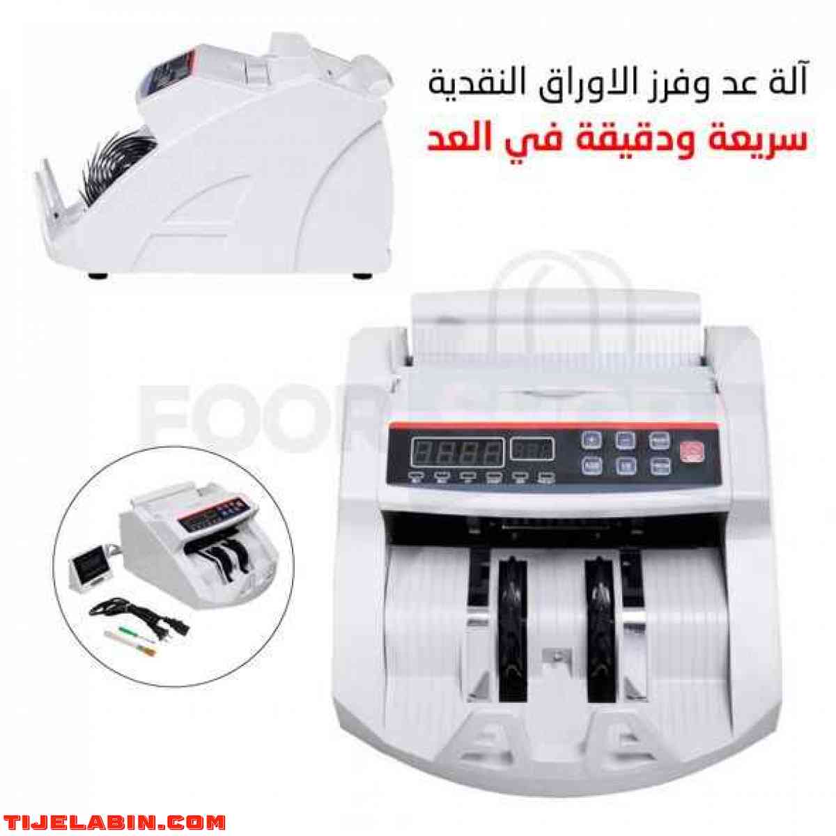 آلة عد وفرز اوراق النقدية - Alger Centre, Alger