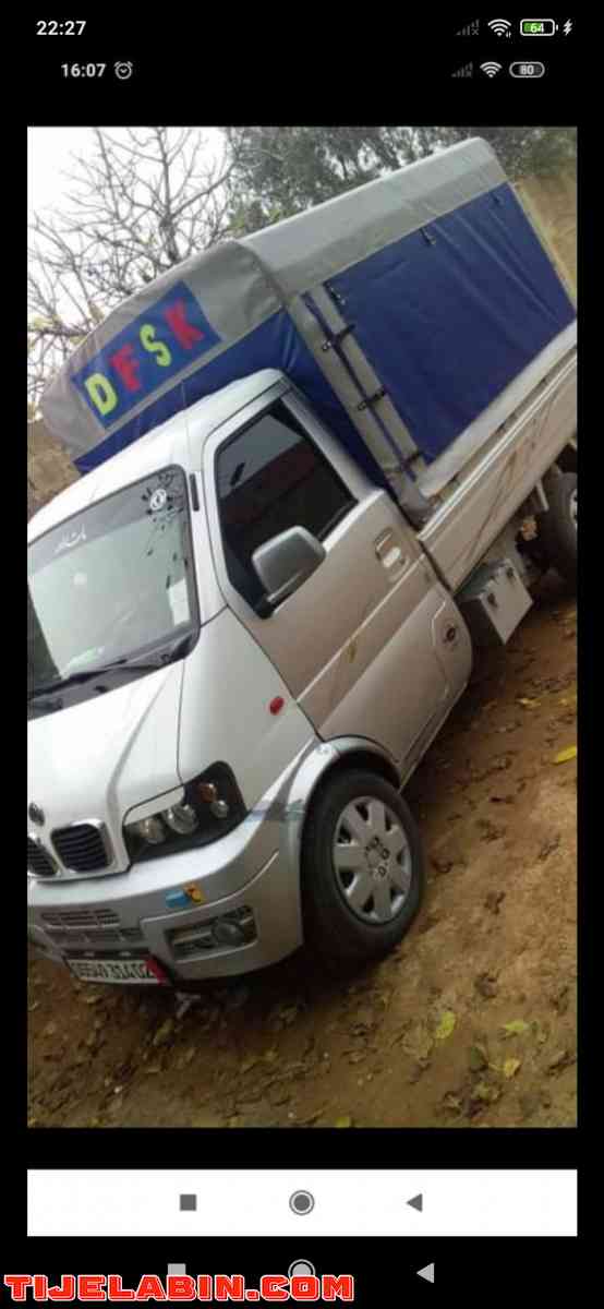 dfck 2014 gaz - Oum Drou, Chlef - Tijelabin