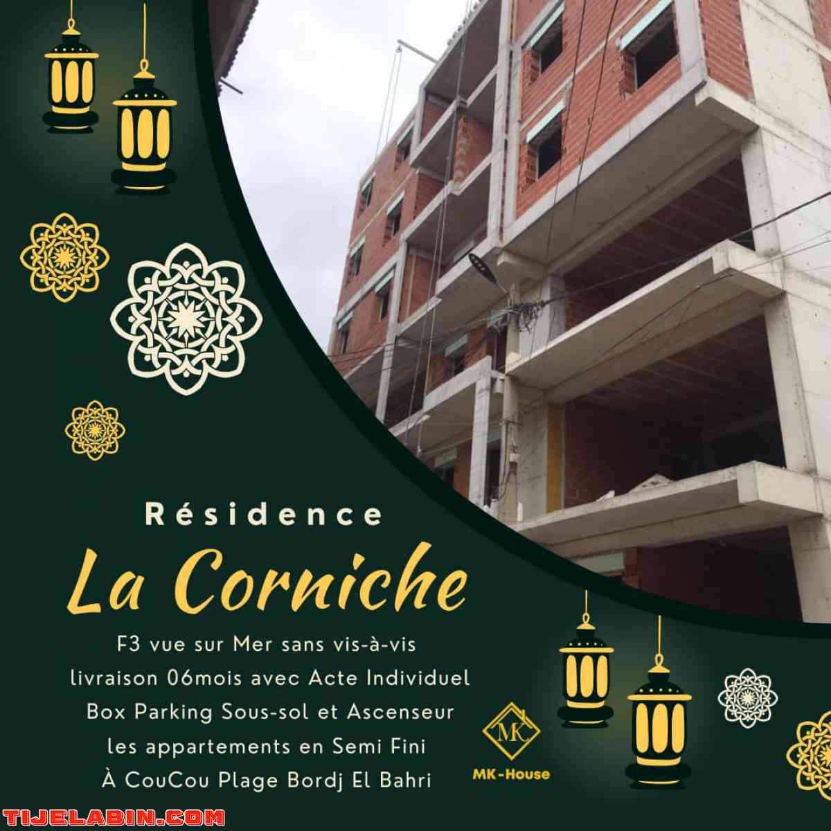 résidence la corniche à Alger plage - Bordj El Bahri, Alger - Tijelabin