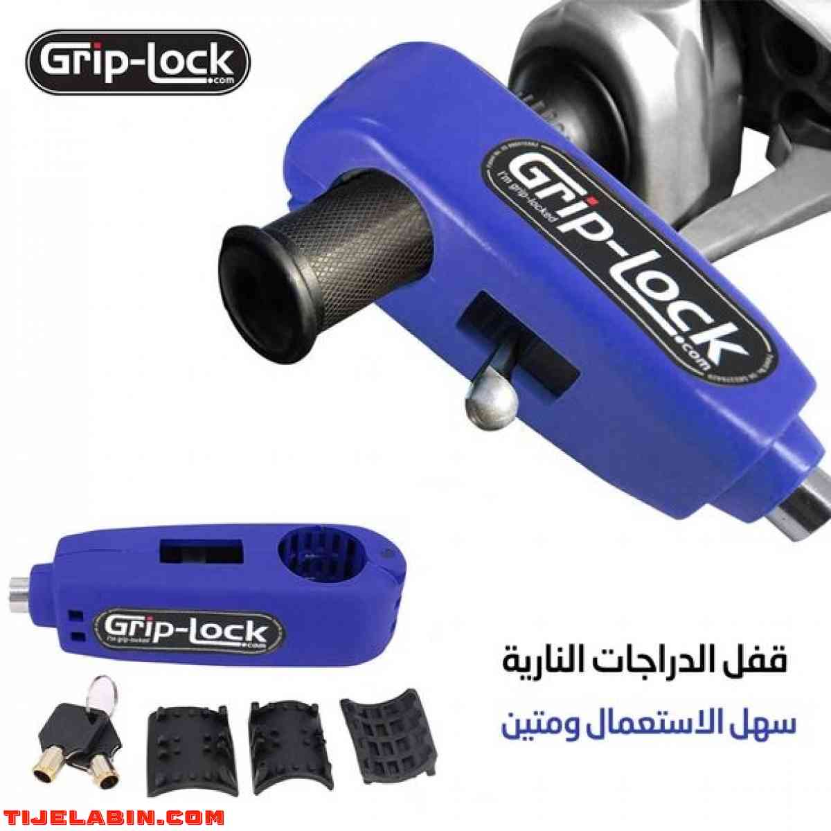 قفل فرامل الدراجة - Ain Benian, Alger - Tijelabin