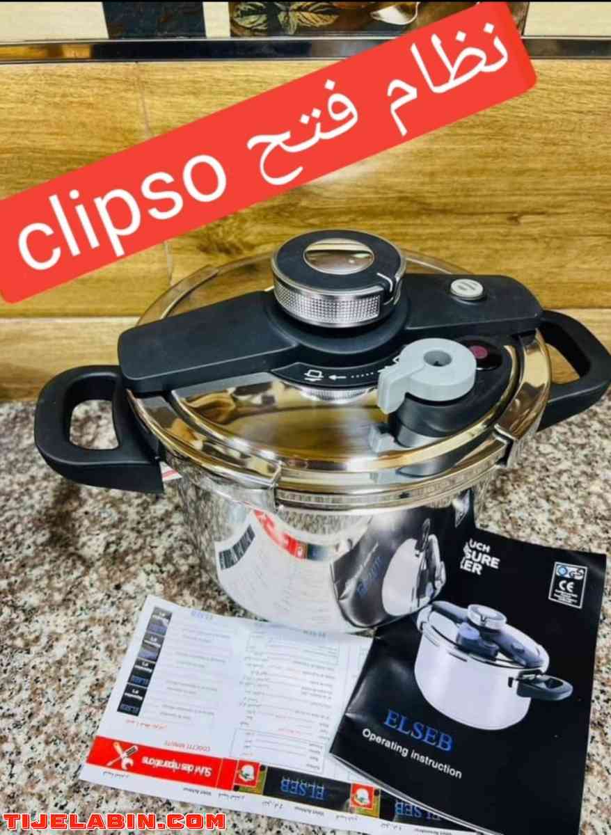 زوج كوكوطات4لتر و6لتر وقدر 6لتر وقدرة4لتر وكسكاس وفريتوز - Alger Centre, Alger - Tijelabin