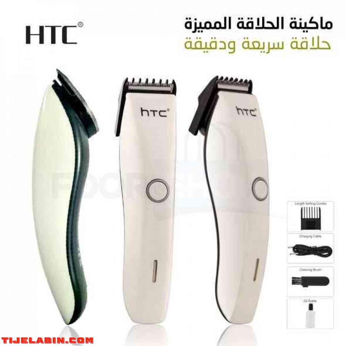 HTC Rechargeable Cordless Hair Trimmer AT-206 - Alger Centre, Alger