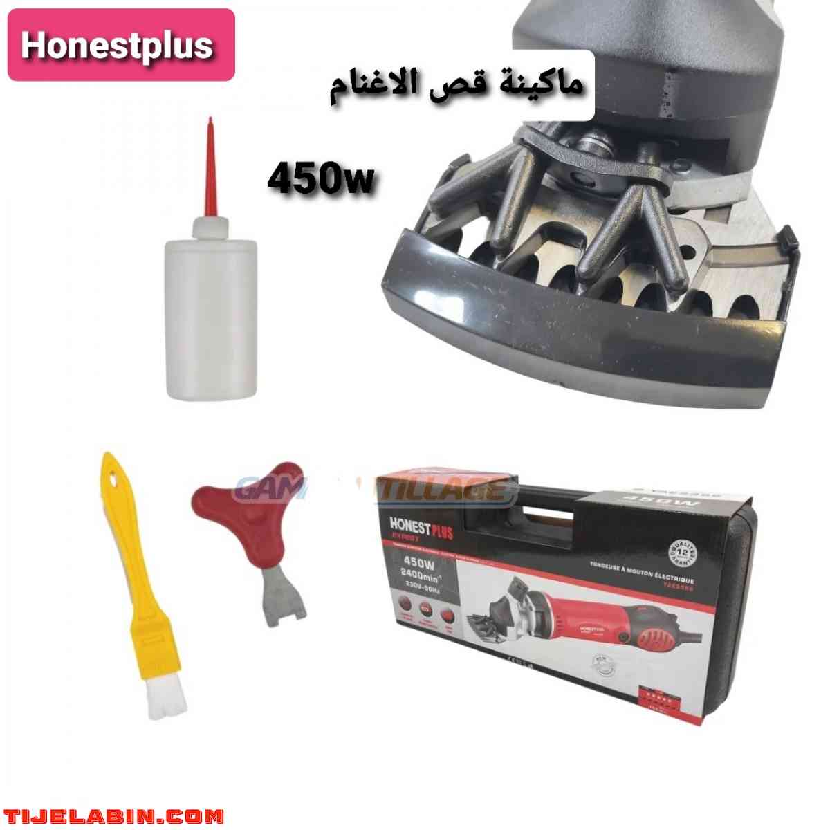 آلة قص الأغنام،مناسبة لمختلف الحيوانات بأنواع مختلفة - Alger Centre, Alger