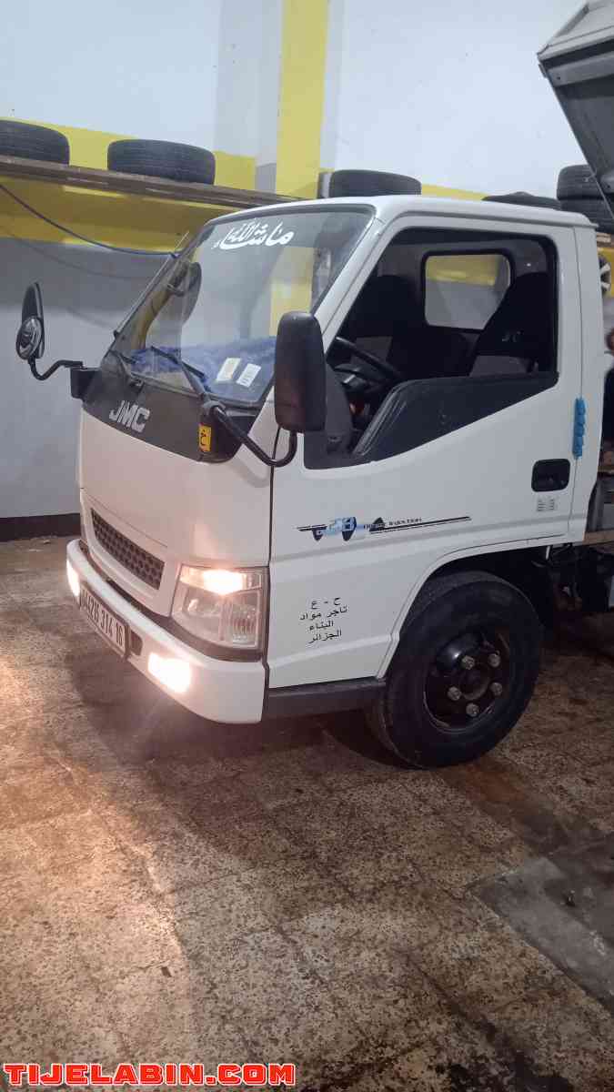 Jamciii - Alger Centre, Alger