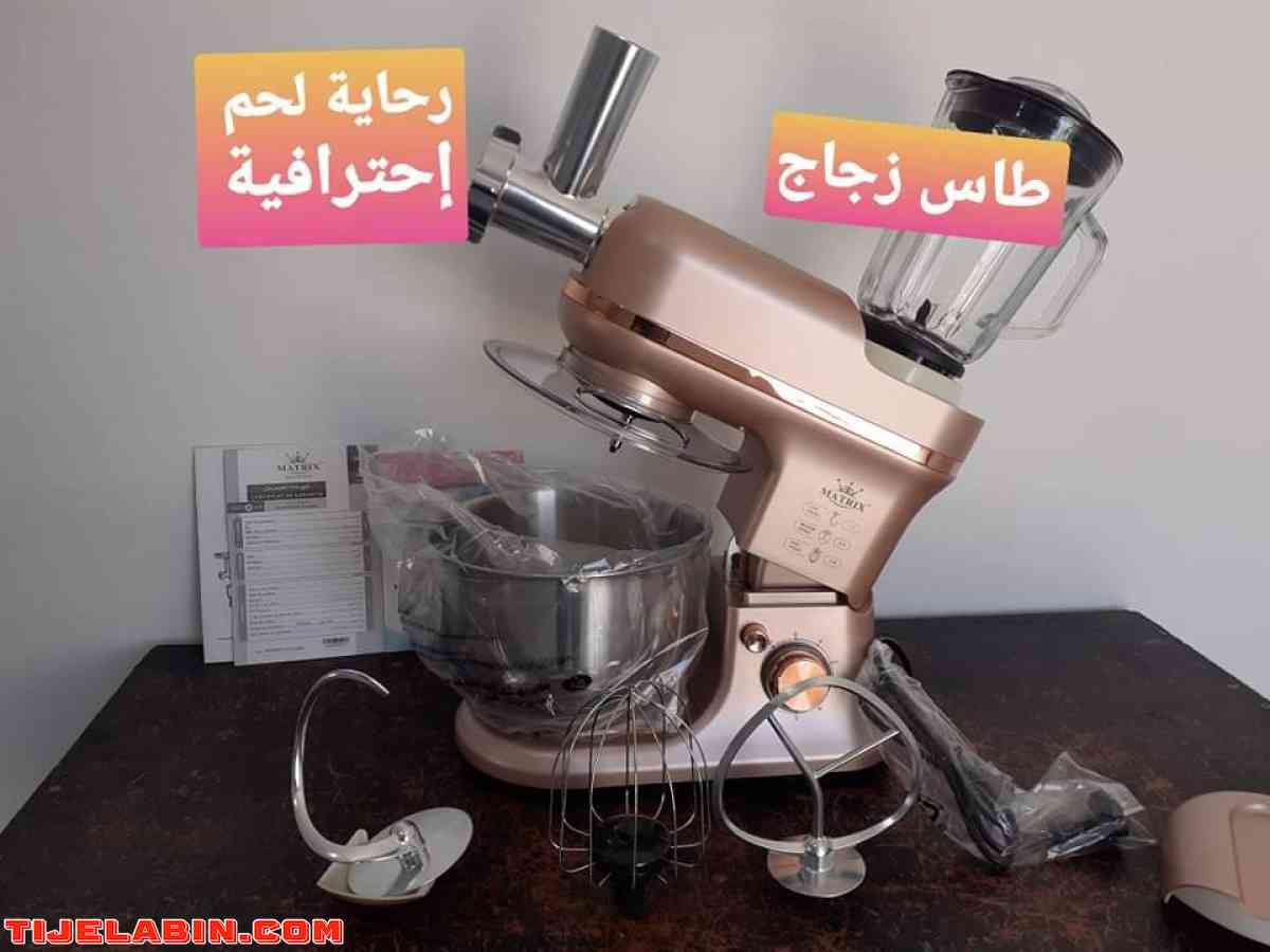 petrin Matrix 3 en 1 - Alger Centre, Alger