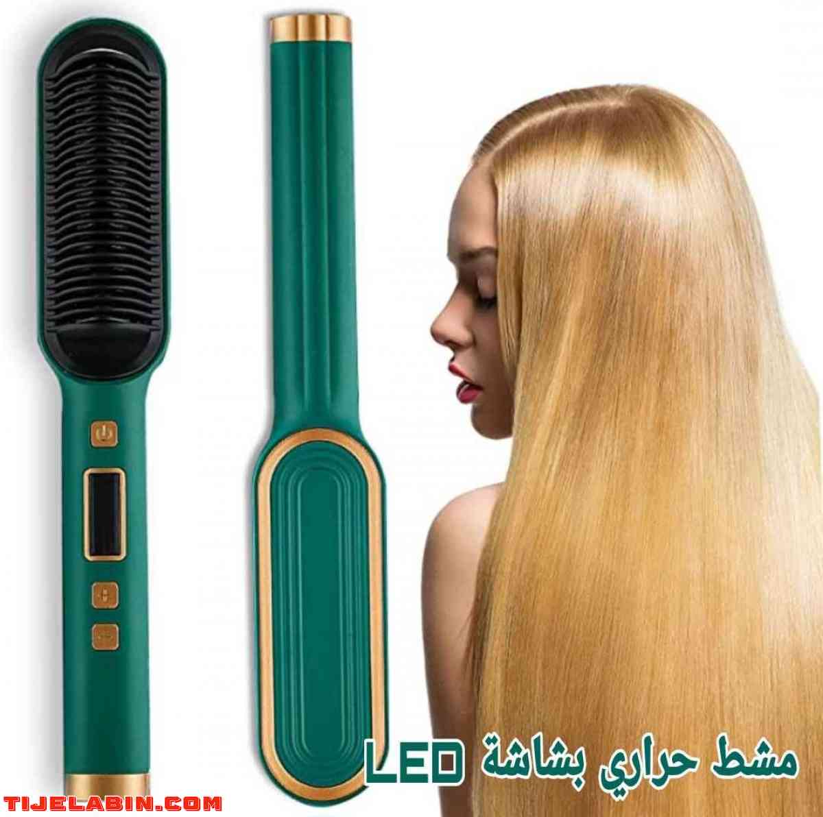 فرشاة فرد الشعر الحديثة 2 في 1 - Bab Azzouar, Alger - Tijelabin