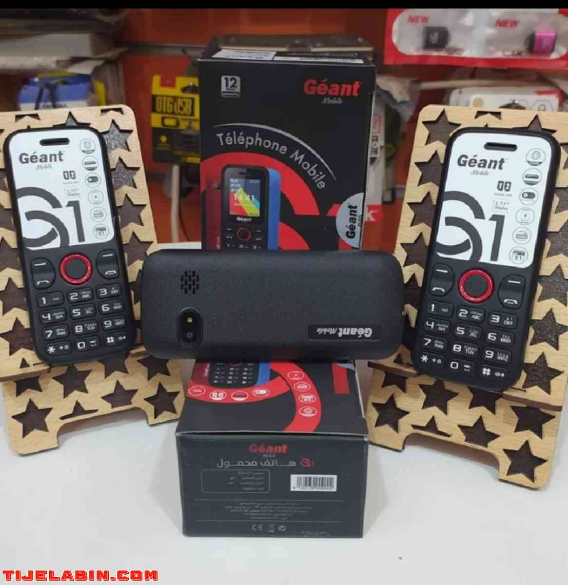 هاتف Geant - Alger Centre, Alger - Tijelabin