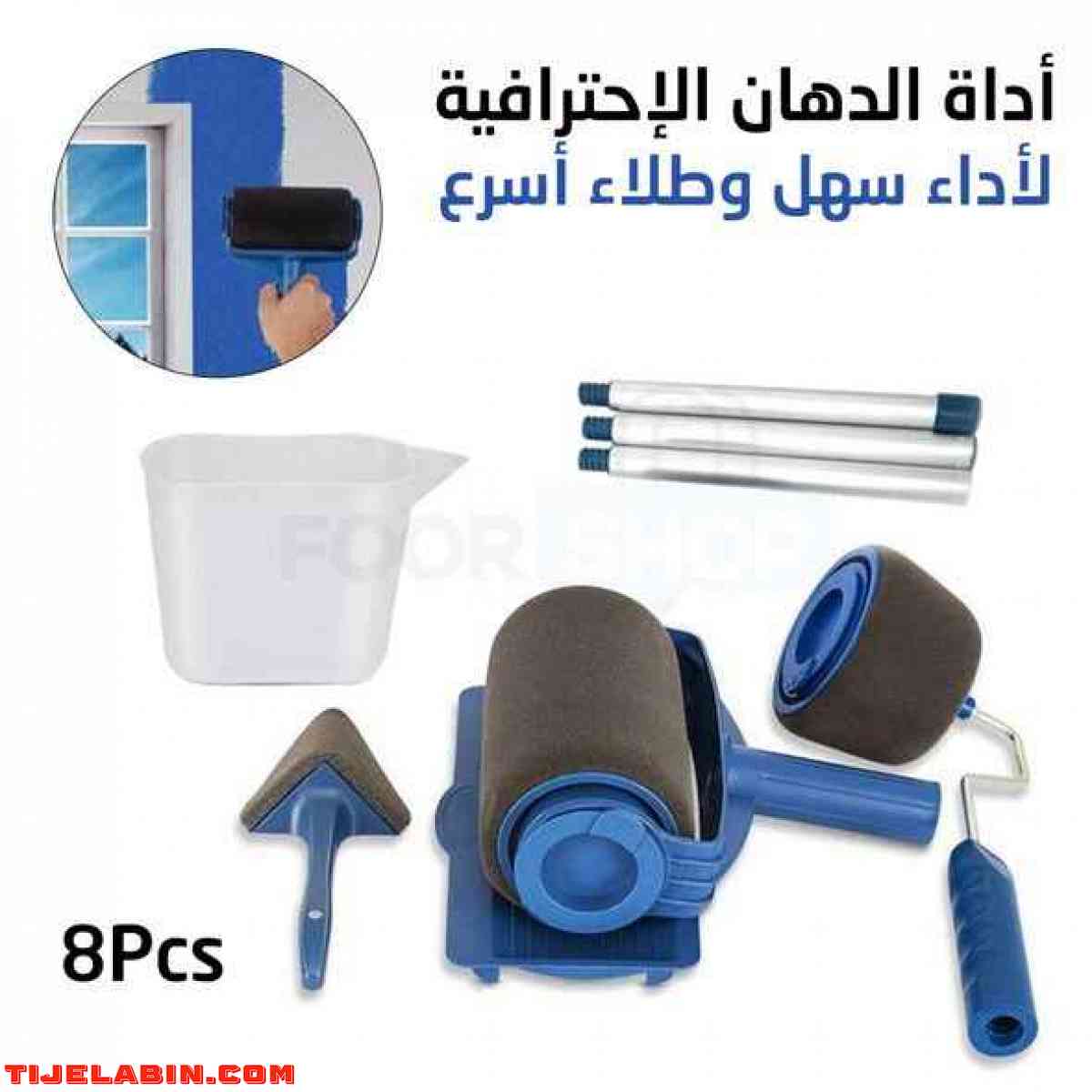 أداة الدهان الإحترافية ومبتكرة من 8 قطع لأداء سهل وطلاء أسرع - Alger Centre, Alger