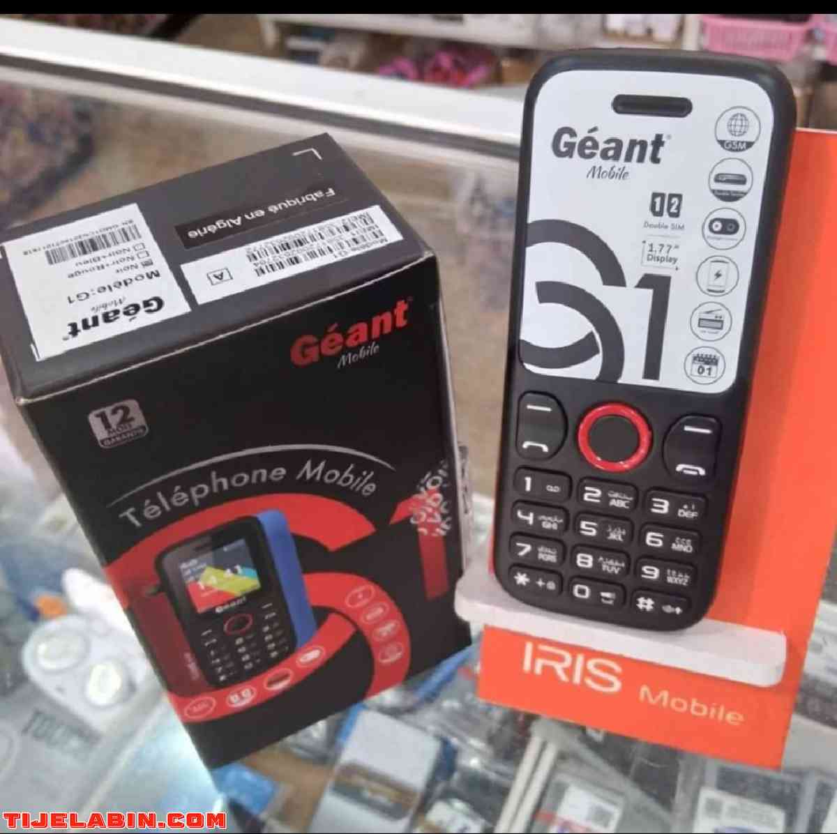 هاتف Geant - Alger Centre, Alger