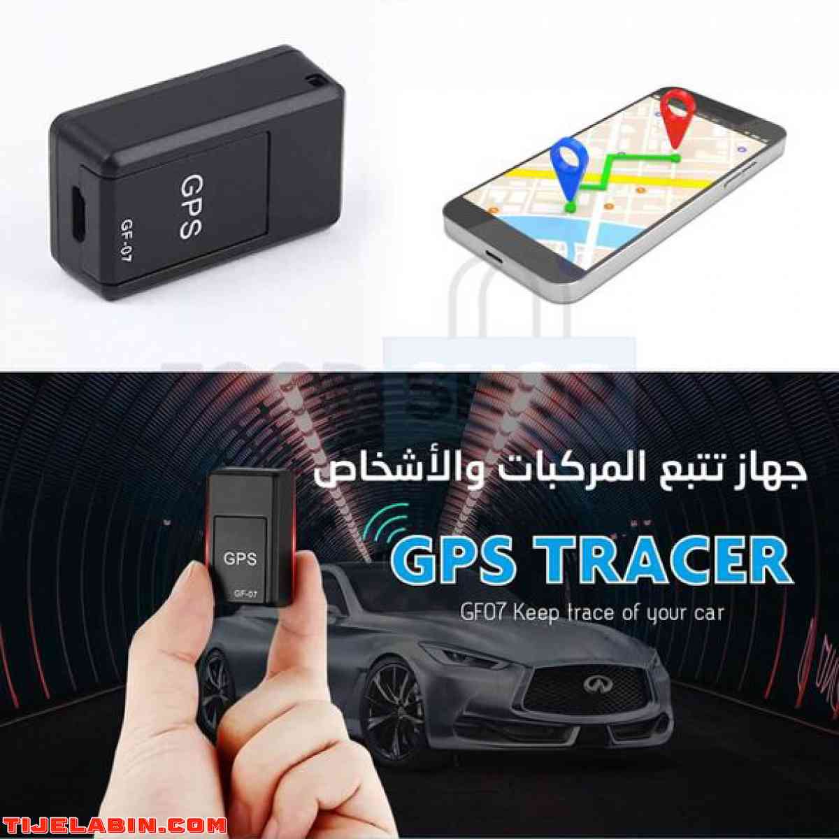 جهاز تعقب ذكي و صغير يعمل بتقنية الـGPRS، يمكنك من تعقب وتحد - Alger Centre, Alger