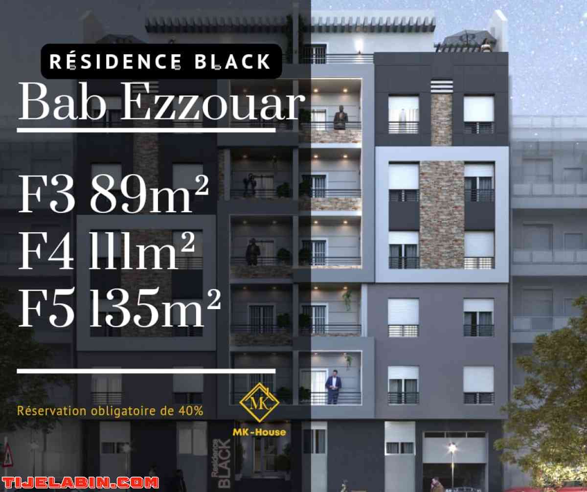 appartement f4 a bad Ezzouar 0550331340 - Bab Azzouar, Alger