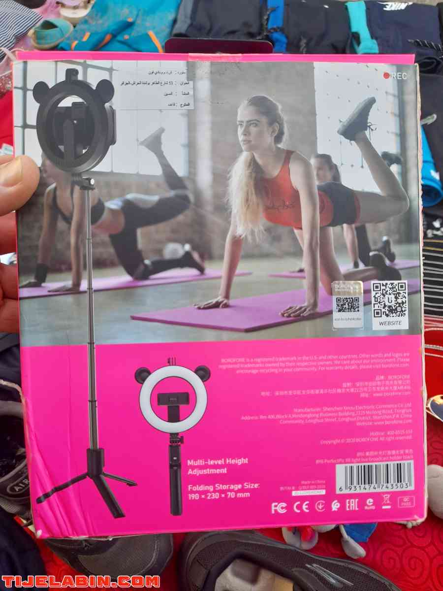 BoRoFone - Rais Hamidou, Alger - Tijelabin