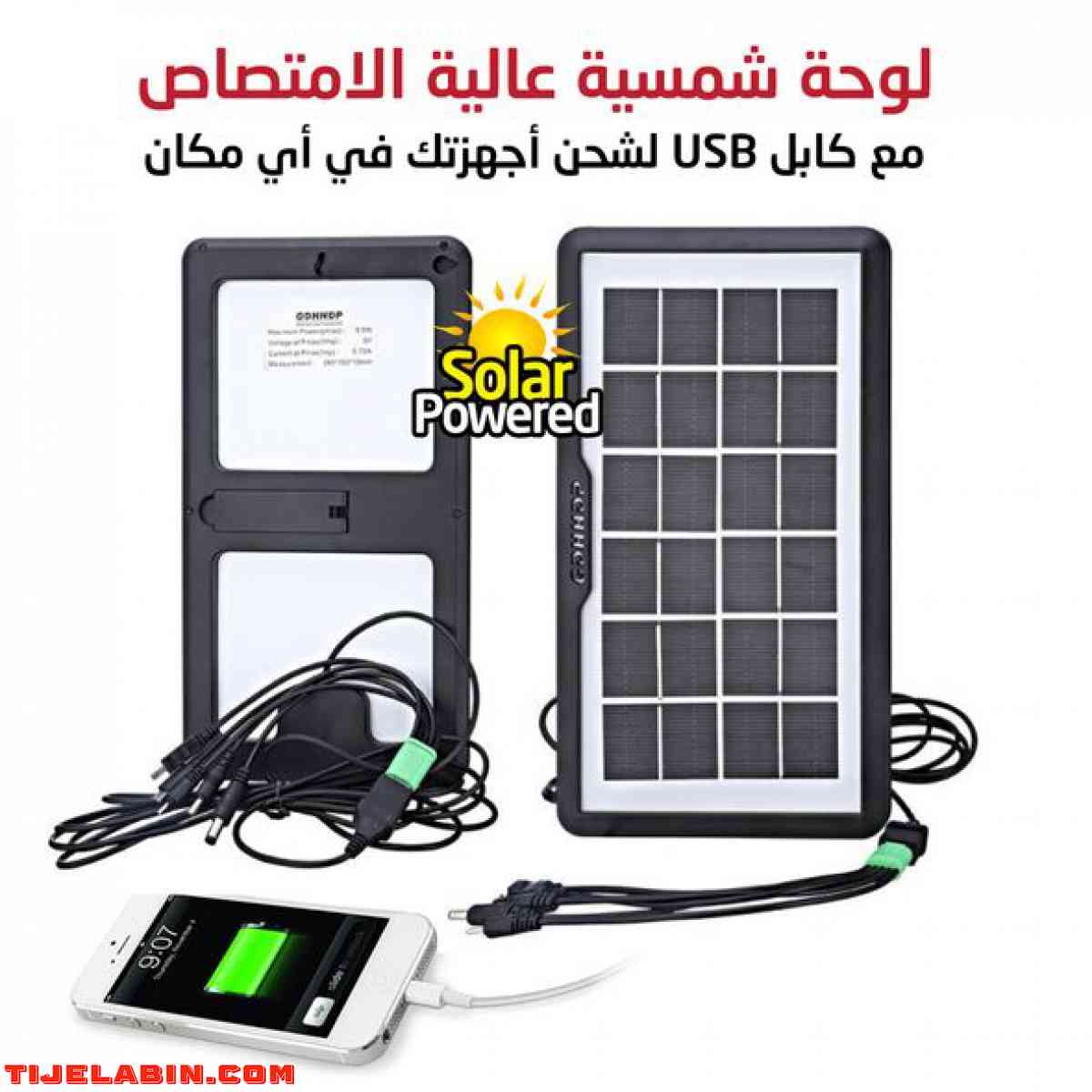 أنت من محبي رحلات التخييم والخرجات الاستكشافية أين لا يوجد أ - Alger Centre, Alger