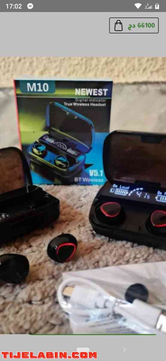 سماعات  - Alger Centre, Alger - Tijelabin