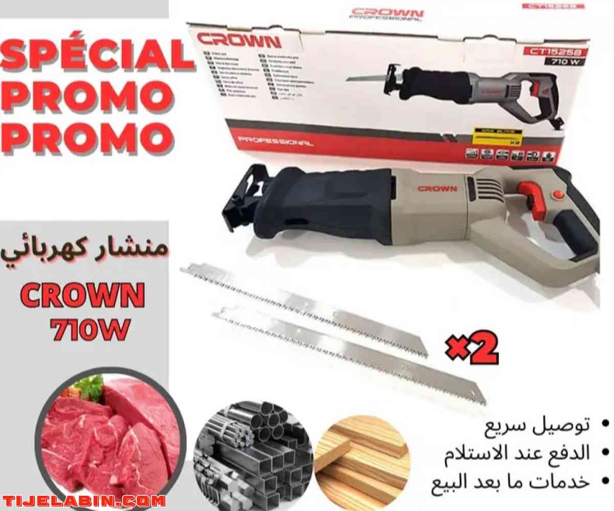 منشار كهربائي للعلامة المعروفة scie sabre crown - Bab Azzouar, Alger - Tijelabin