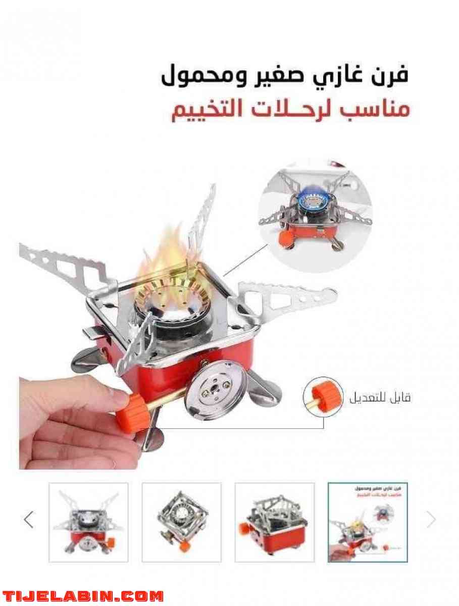 فرن غازي محمول - Alger Centre, Alger - Tijelabin