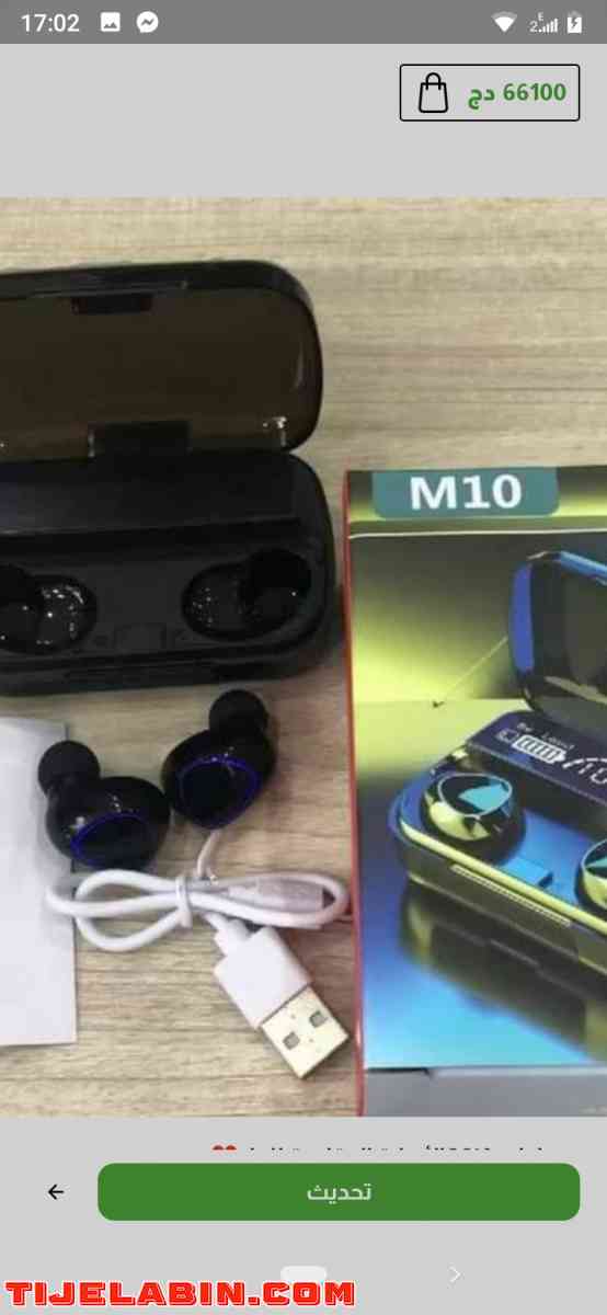 سماعات  - Alger Centre, Alger