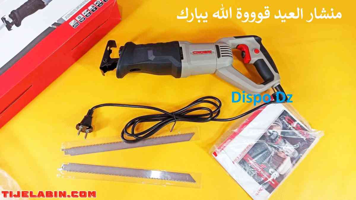 منشار العيد متعدد الإستخدامات من ماركة Crown scie sabre - Alger Centre, Alger