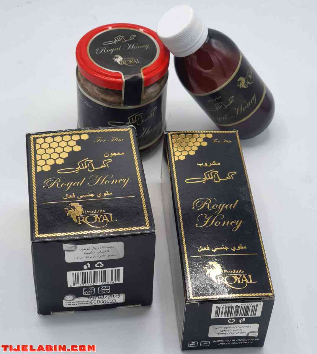 مشروب العسل الملكية  +معجون العسل الملكي - Hydra, Alger - Tijelabin