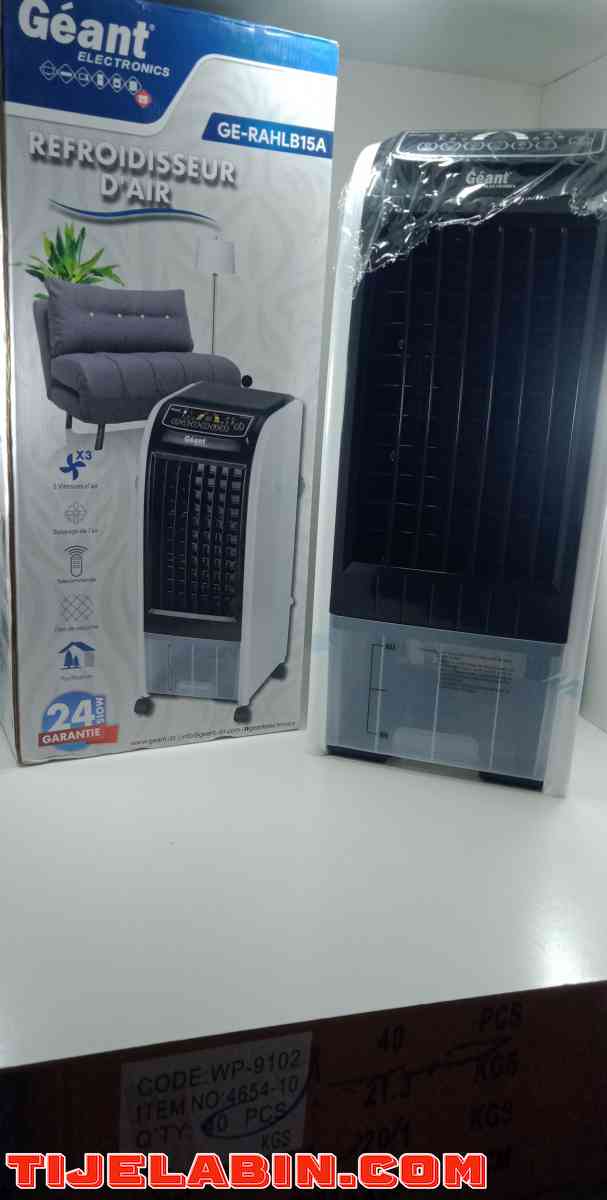 مبرد هواء Géant - Alger Centre, Alger