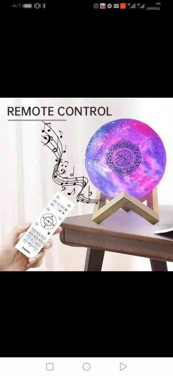 القمر مضيي القرآن الكريم - Alger Centre, Alger - Tijelabin