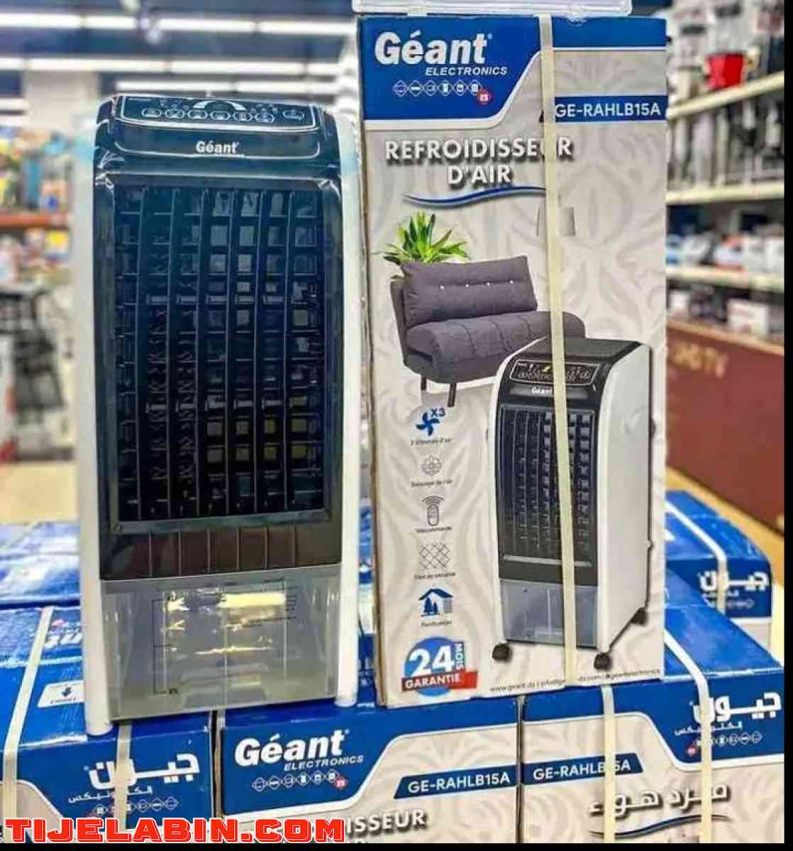مبرد هواء Géant - Alger Centre, Alger - Tijelabin