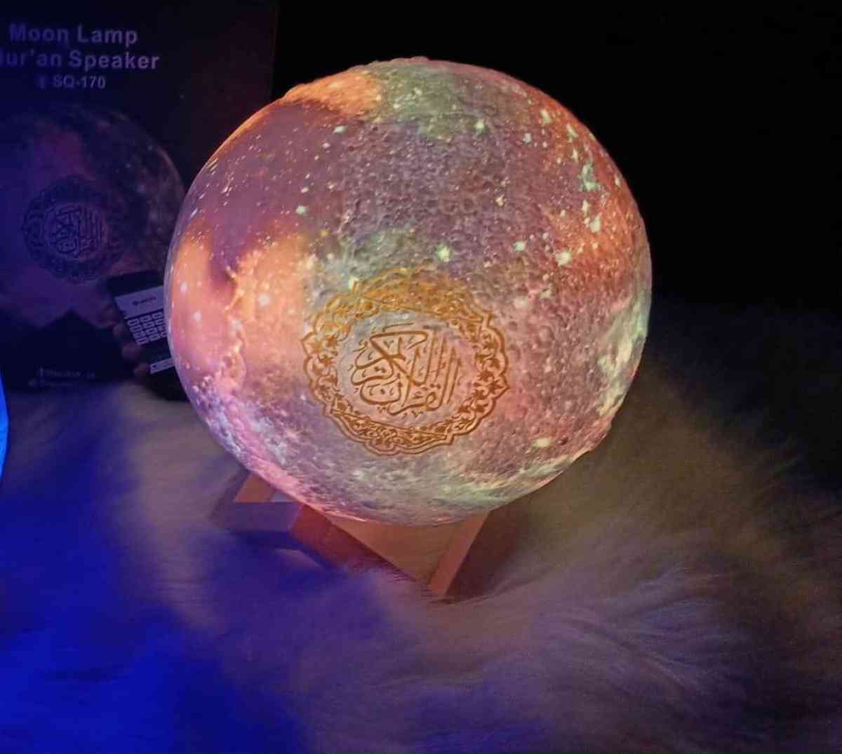 القمر مضيي القرآن الكريم - Alger Centre, Alger - Tijelabin