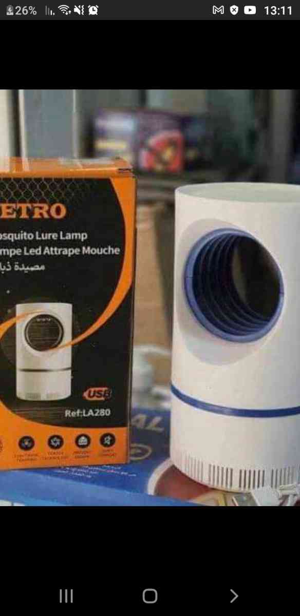 حجم كبير  مصيد ذبابة  ونموس - Alger Centre, Alger