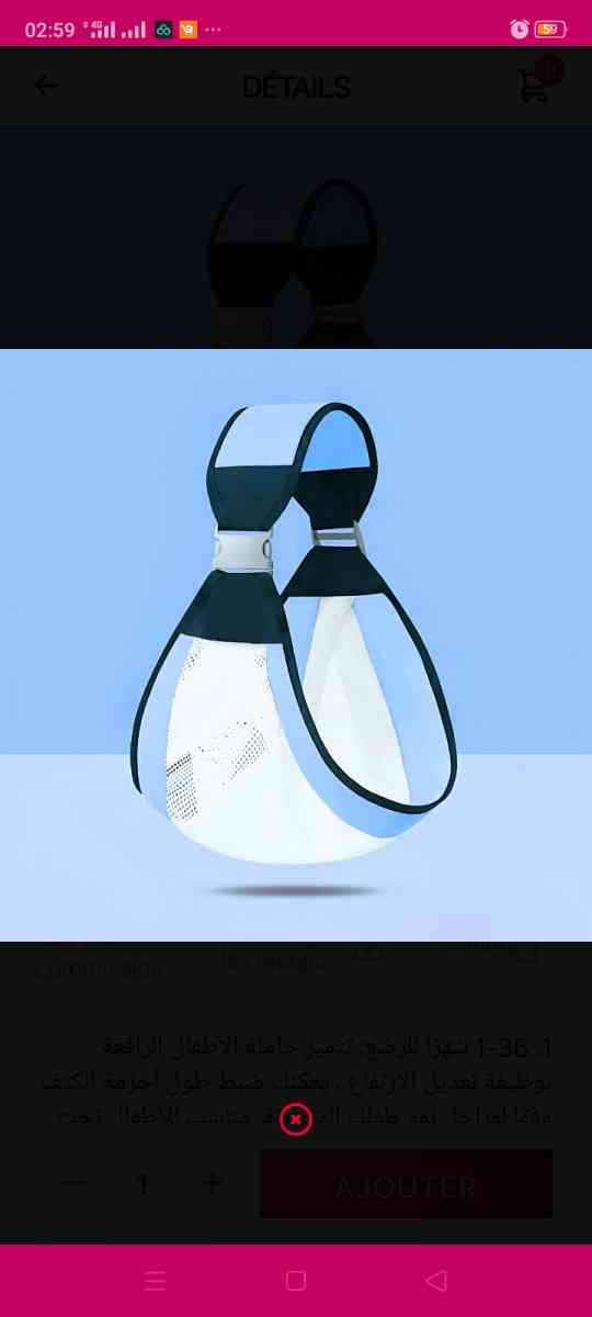 حاملة اطفال port bebe - Draria, Alger - Tijelabin